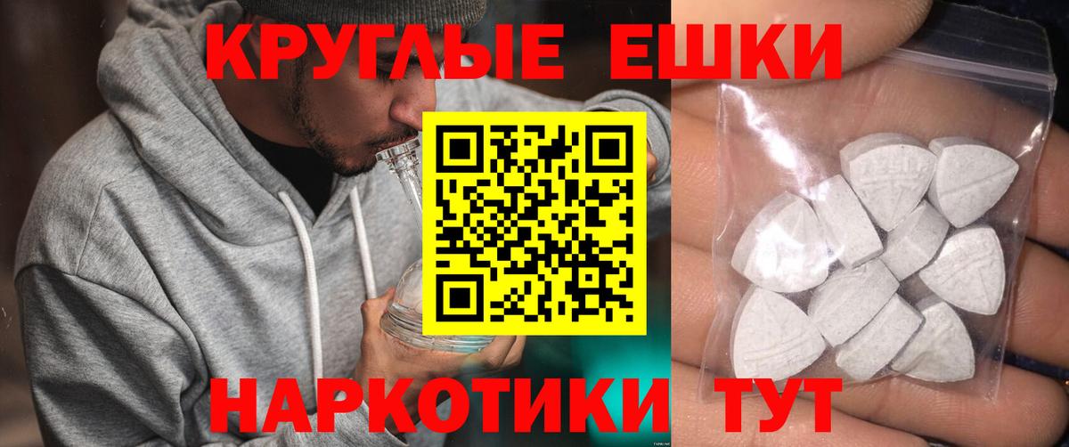 Ecstasy XTC Нурлат