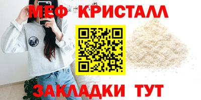 а пвп мука Ижевск