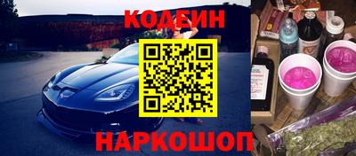 кокаин перу Иваново