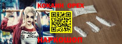 кокаин перу Иваново