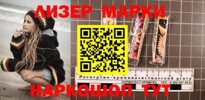 индика Ивантеевка