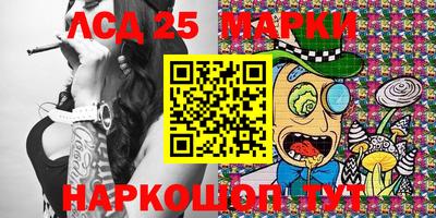 индика Ивантеевка