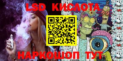 индика Ивантеевка