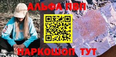 индика Ивантеевка