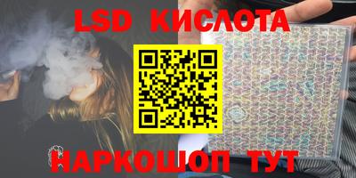 индика Ивантеевка
