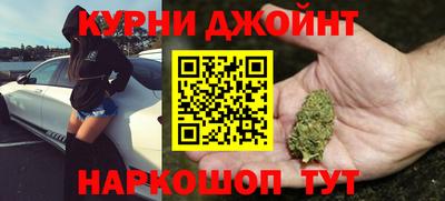 кокаин перу Иваново