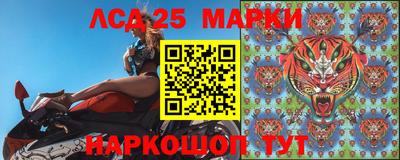 кокаин перу Иваново
