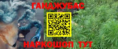 а пвп мука Ижевск