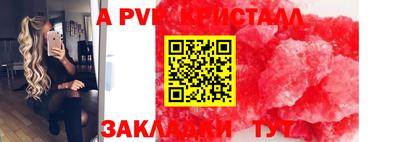 кокаин перу Иваново