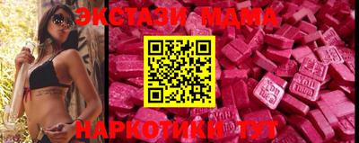 индика Ивантеевка