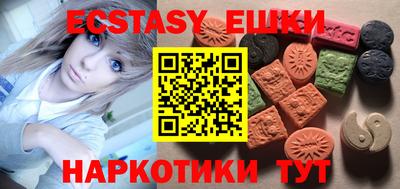 индика Ивантеевка
