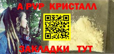 кокаин перу Иваново