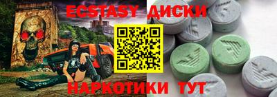 индика Ивантеевка