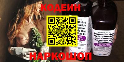 кокаин перу Иваново