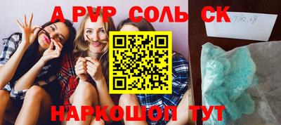 индика Ивантеевка