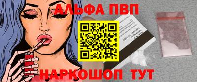 а пвп мука Ижевск