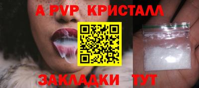 кокаин перу Иваново