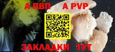 индика Ивантеевка