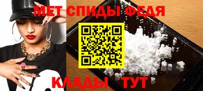 а пвп мука Ижевск