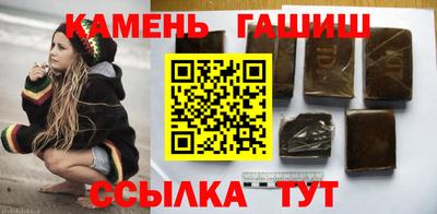 индика Ивантеевка