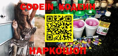 кокаин перу Иваново