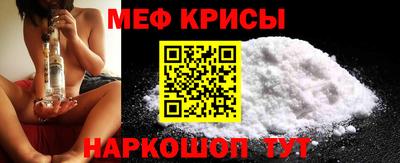а пвп мука Ижевск