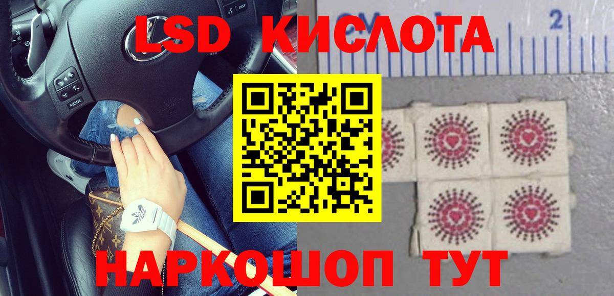 Нурлат  Лсд 25 экстази ecstasy  Вход с VPN  ЛСД экстази ecstasy 