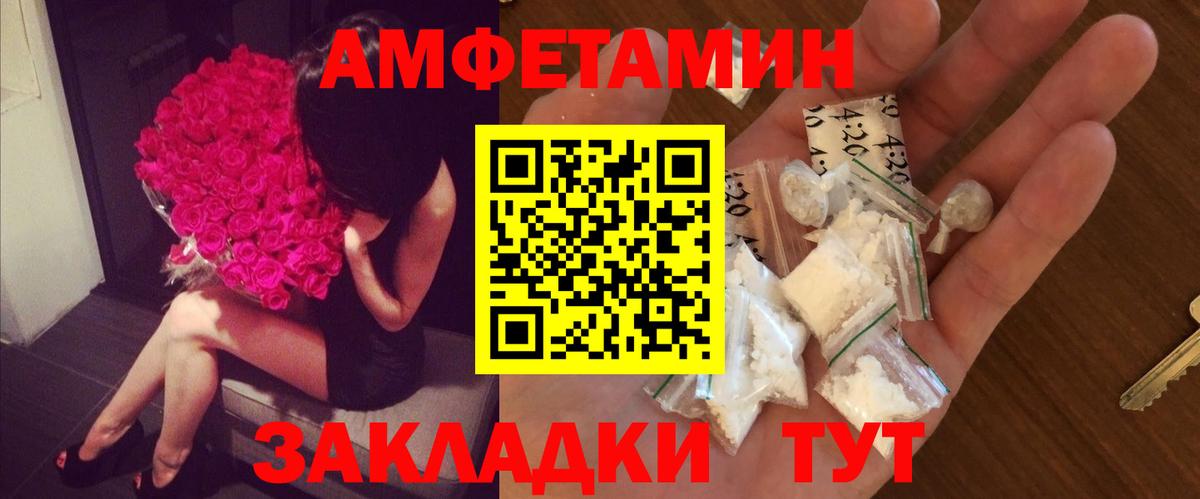 Метамфетамин пудра  Вход с VPN  Нурлат 