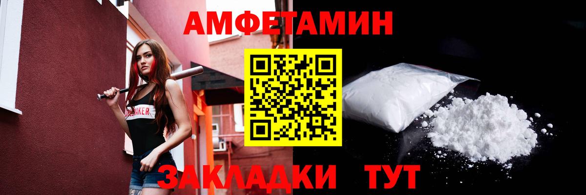 МЕТАМФЕТАМИН Декстрометамфетамин 99.9% Нурлат