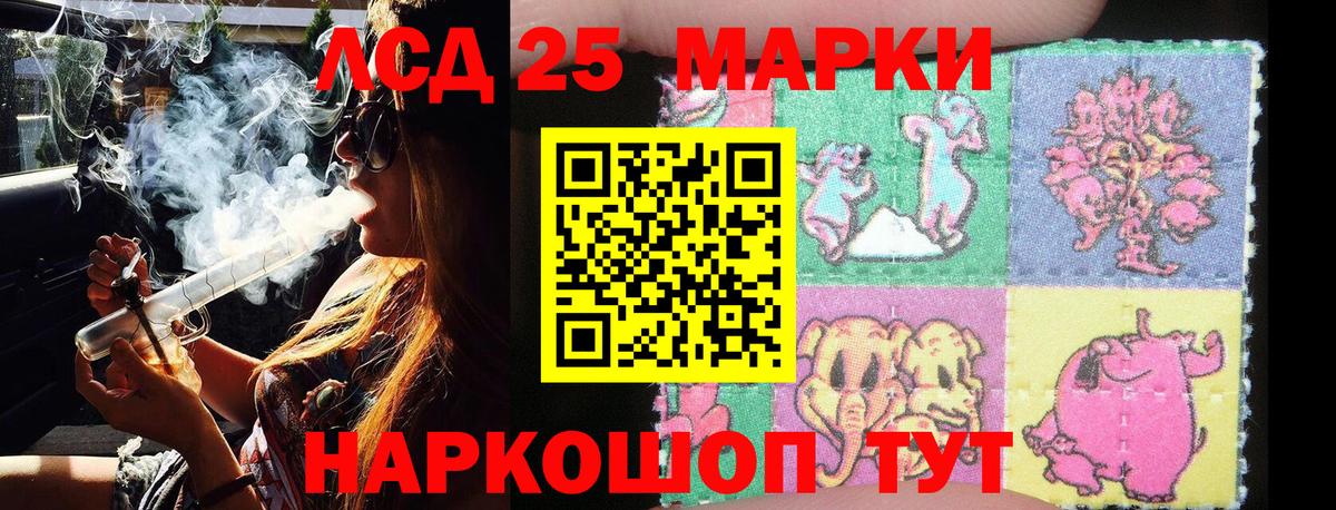 Марки NBOMe  Марки N-bome 1500мкг  Вход с VPN  продажа наркотиков  Нурлат 
