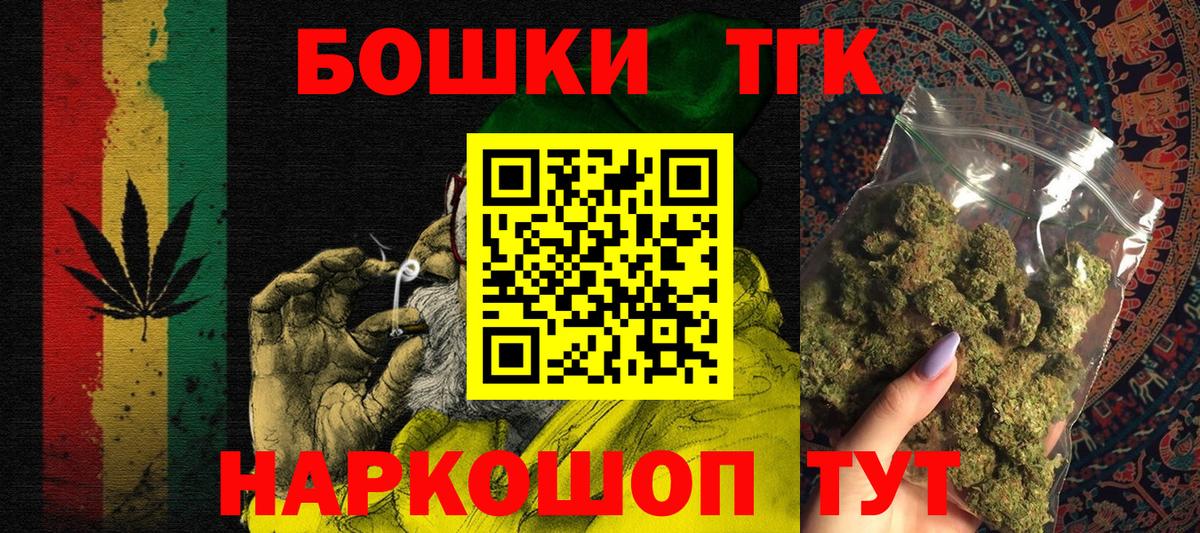 Марихуана SATIVA & INDICA Нурлат